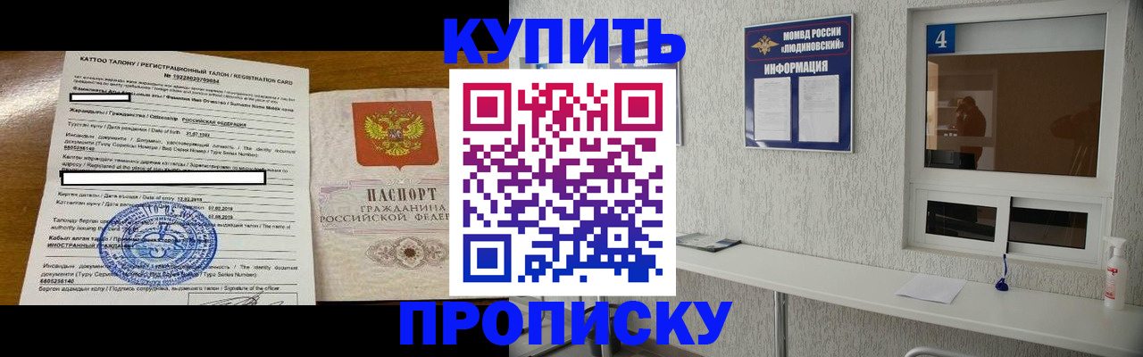 временная регистрация поиск в Гае